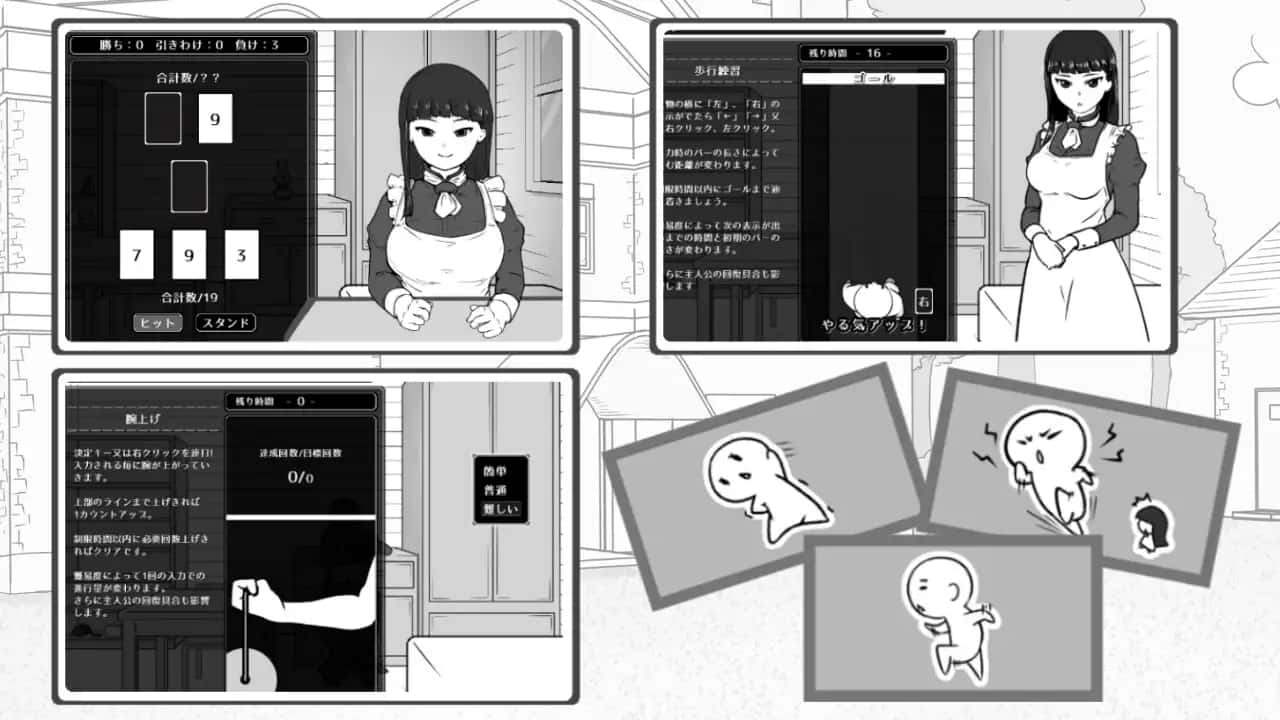 在别馆与女仆的疗养生活插画